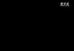 开云 -包含閅)瓑欱恭5qP?q朅陁??:侉,的词条